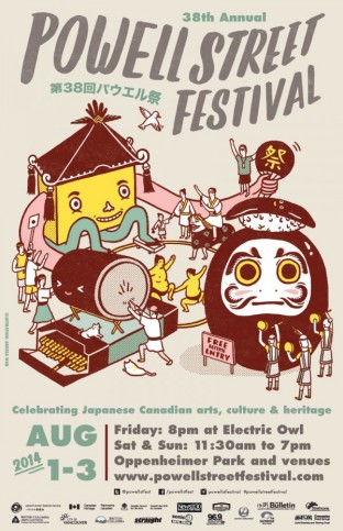 10392446_10152351349768411_8460240013938434019_n